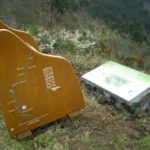 Banc – Plan du site gravé