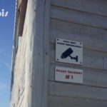 Panneau d’information – Surveillance