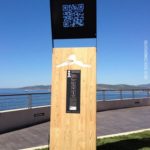 Totem – QR Code